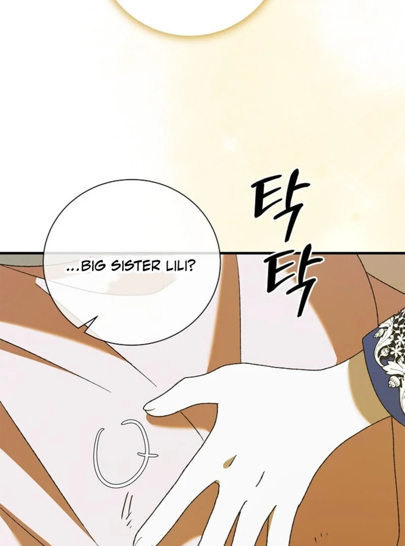A Way to Protect the Lovable You Chapter 151 71